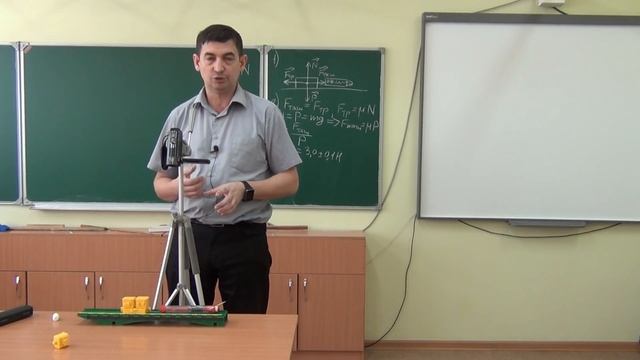 Лабораторная работа «Измерение коэффициента трения скольжения» смотреть онлайн