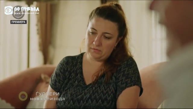 gjulperi 5 смотреть онлайн