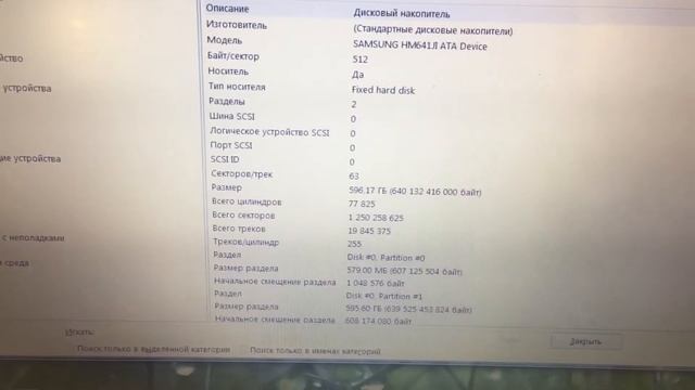 ноутбук Samsung смотреть онлайн