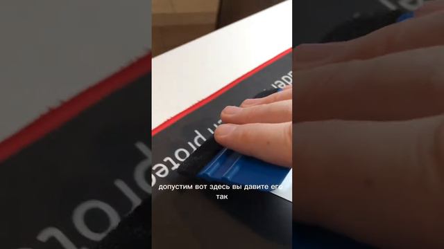 Гидрогель без полосы? Легко! #гидрогель #полиуретан #защита смотреть онлайн