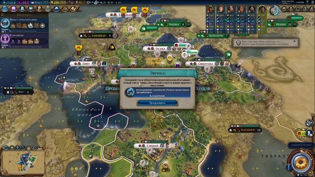 Цивилизация 6 прохождение за Японию на божестве 2022 смотреть онлайн