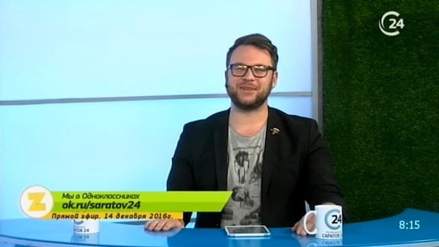 АВТОПИЛОТ 14.12.16 смотреть онлайн