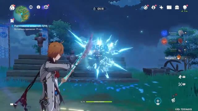 МАСТЕР-КЛАСС ПО СТРЕЛЬБЕ|ЕЖЕДНЕВНОЕ ЗАДАНИЕ|ГЕНШИН|Genshin Impact смотреть онлайн