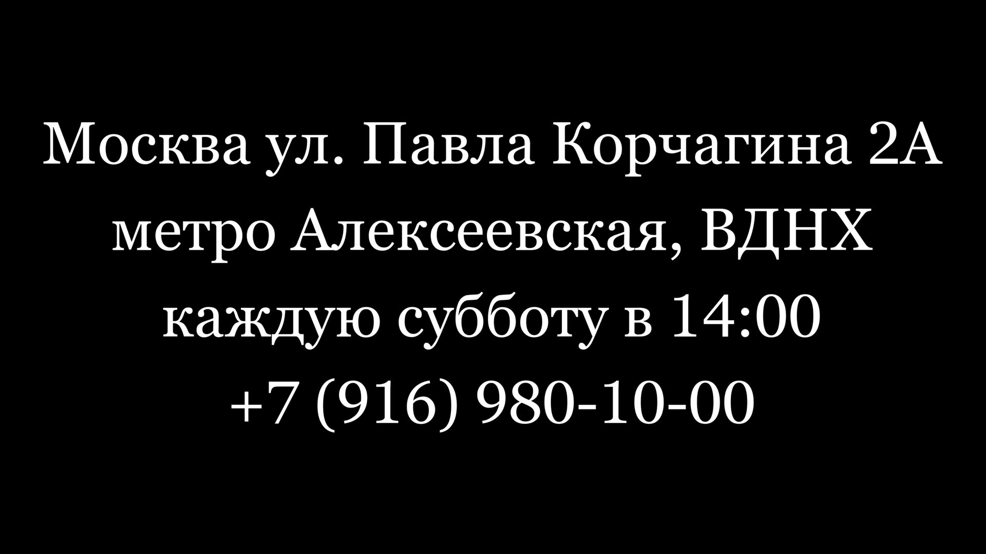 Kadrits durs смотреть онлайн