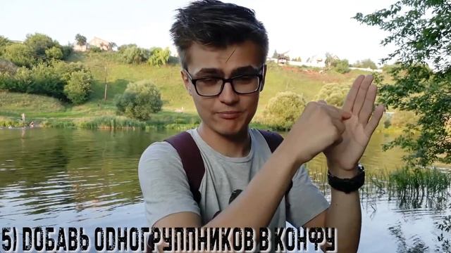 Сделай Себя Счастливым