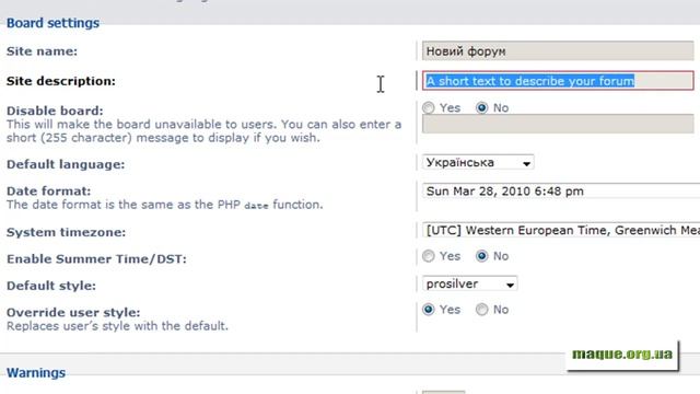 Як змінити назву та опис сайту у phpBB3 смотреть онлайн
