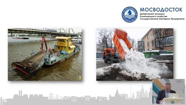 Круглый стол - Влияние ливневой канализации на качество городской среды и комфортное проживание смотреть онлайн