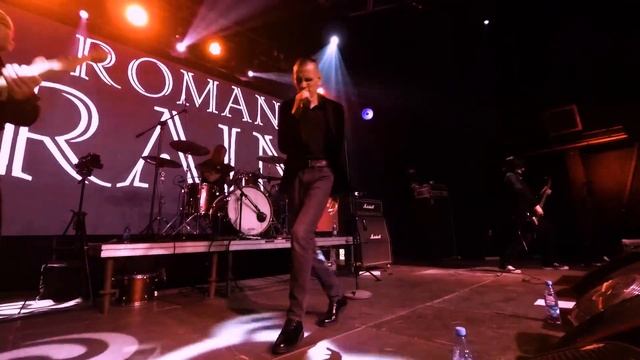 Roman Rain - Игра (live in EKB) смотреть онлайн