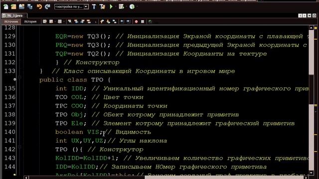 Изучаю Java Часть 7 Оформление кода lwjgl смотреть онлайн