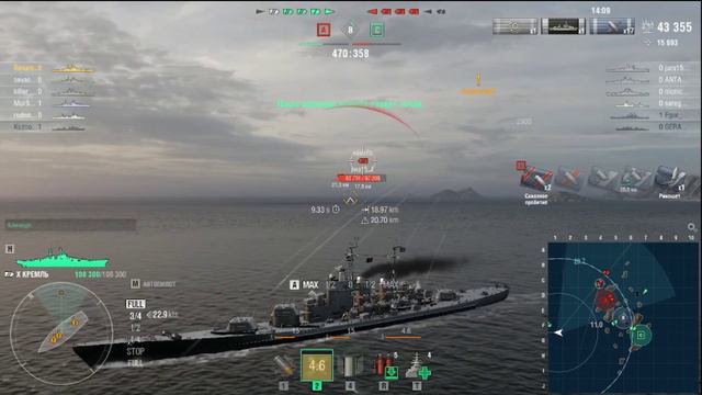 Кремль 6 серия.