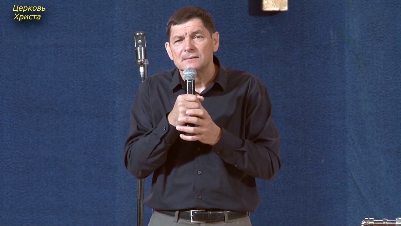 "Правильная религия" Евгений Нефёдов Церковь Христа Краснодар смотреть онлайн
