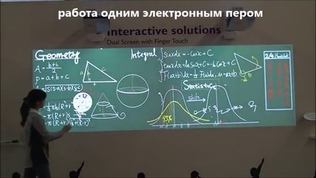 Интерактивный проектор BenQ MW853UST смотреть онлайн