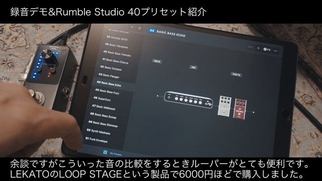 ベースを始めて10ヶ月くらい経ったので練習機材をまとめてみました【2023年9月編】（YAMAHA BB735/Fender Rumble Studio 40ほか） смотреть онлайн