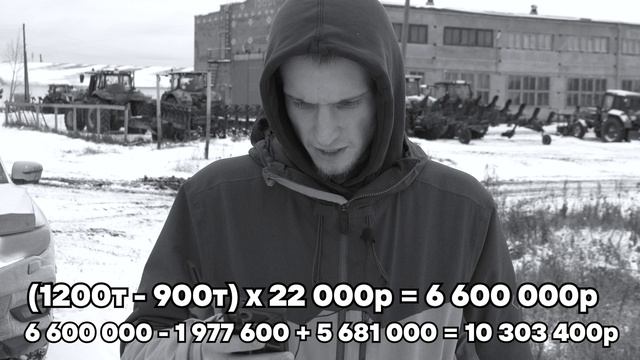 Результаты 2023 года. 27КАСS. Агрофирма "Восточная". Часть 6 смотреть онлайн