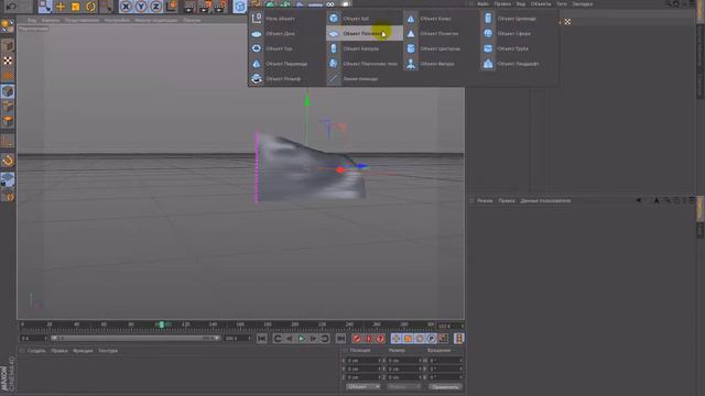 Уроки Cinema 4D: Движение флага (Видео ответ) смотреть онлайн