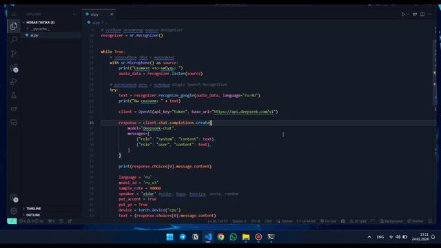 ГОЛОСОВОЙ АССИСТЕНТ НА ПАЙТОН | PYTHON 🐍 ||| Программирование ||| смотреть онлайн