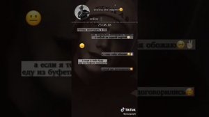 Переписки про Пэйтона и Т/и милые/смешные/грустные/84 часть