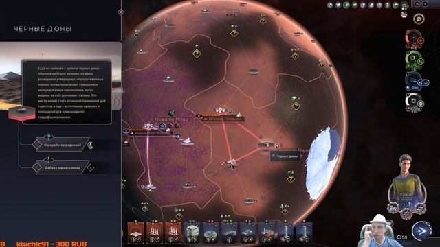 Terraformers 1.0 Релиз, как то надобно выкрутится смотреть онлайн