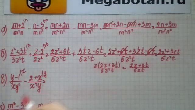 Номер 4.18. Алгебра 8 класс. Мордкович смотреть онлайн