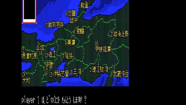 Nobunaga no Yabou - Zenkokuhan (MSX2) смотреть онлайн