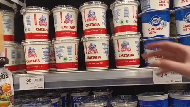 Беларусь | Магазин Соседи | Заказ с рынка Садовод смотреть онлайн