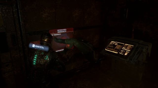 Dead Space 2023 - прохождение [19] - русские субтитры