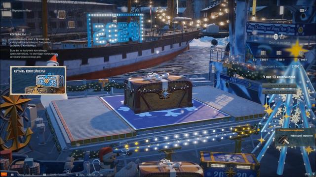 15 Халявных Подарков, Что Там!!!!!!! смотреть онлайн