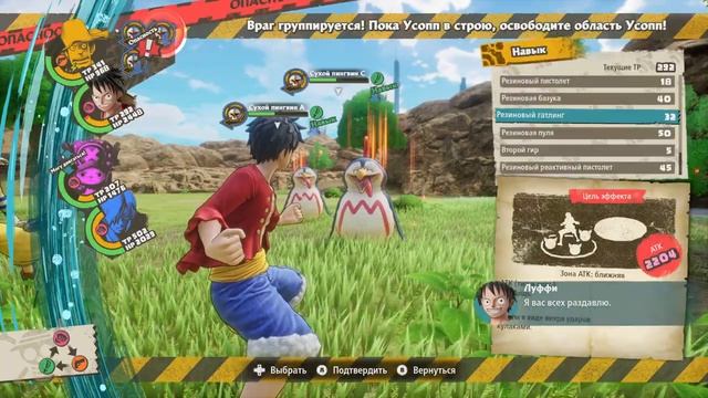ONE PIECE ODYSSEY // Полное Прохождение На Русском // ЧАСТЬ 1 смотреть онлайн