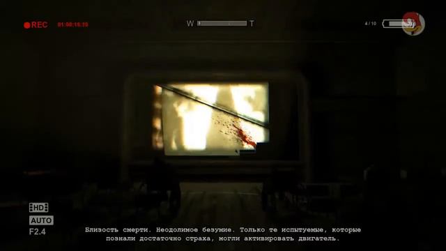 Outlast #8 - вернуться в административный блок (без комментариев) смотреть онлайн