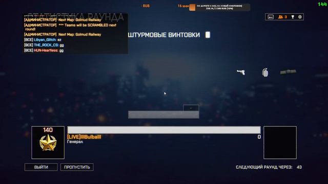 stream Battlefield 4 смотреть онлайн