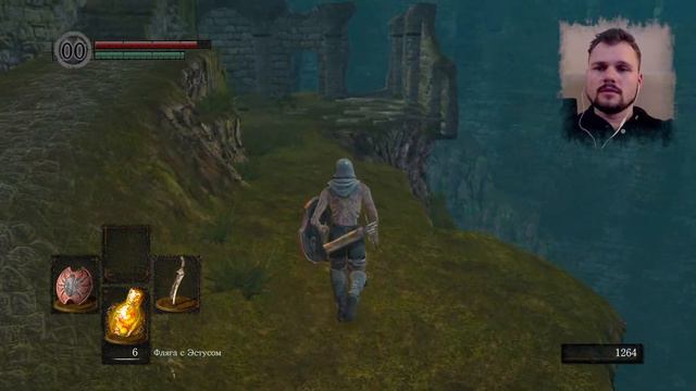 Как удобно начать игру ► Dark Souls: Remastered смотреть онлайн