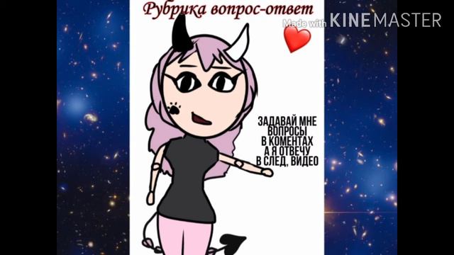Рубрика ВОПРОС-ОТВЕТ. пишите вопросы в ком. смотреть онлайн