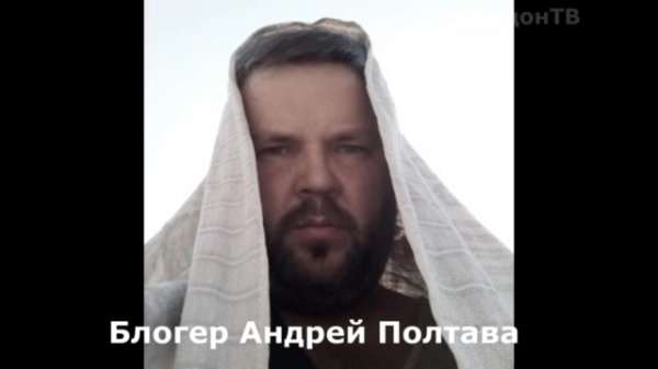 вся правда о блогере Андрей Полтава вата шоу - Andrei Poltava (Vata Shou)