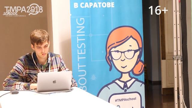 TMPA School 2018: Компьютерная обработка текстов (часть 2), Кирилл Рудаков смотреть онлайн