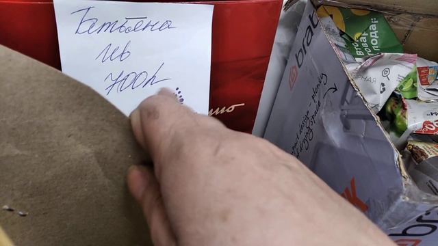 Покупки. Опять про упаковку возмущена! смотреть онлайн