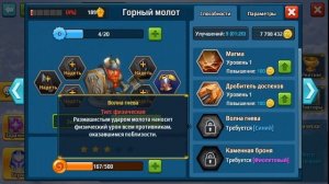 Battle Arena Heroes Adventure - Кого качать? Обзор героев 3 арены!