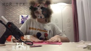 Ураааа тутор на самодельную маску волка #квадробика #2023 #кв #2023 #рек #подпишись #спорт #спорт