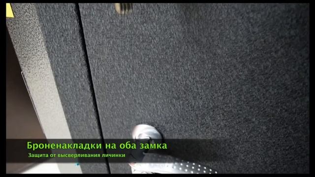 Двери входные,броненакладка.Могилев смотреть онлайн