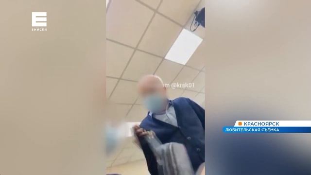 В красноярском техникуме преподаватель с кулаками набросился на студента смотреть онлайн