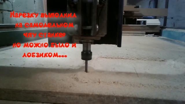 стул из фанеры, детский трон смотреть онлайн