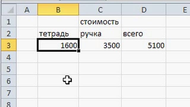 Ввод формулы в Excel смотреть онлайн