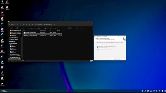 Оцифровка видеокассет на Windows 11 смотреть онлайн
