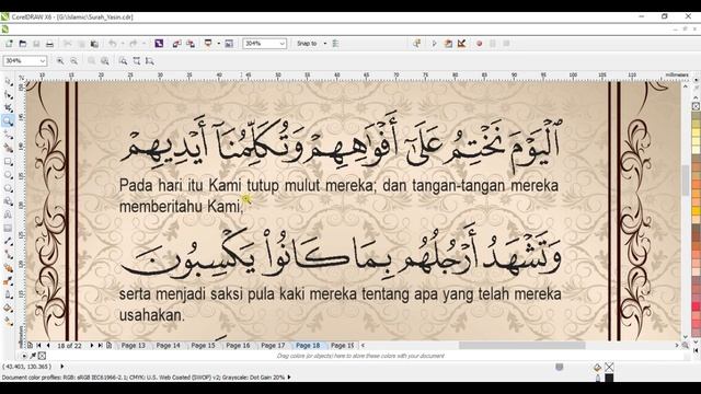 Sedot Yuk Template Buku Surat Yasiin Format Coreldraw dan pdf смотреть онлайн