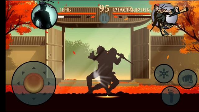 Прохождение игры Shadow Fight 2 часть 15 #shadowfight2 #shadowfight смотреть онлайн