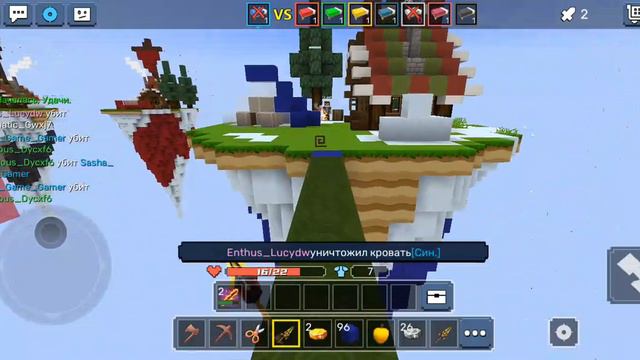 Играю в "Войну кроватей" часть 6. ПОЛУЧАЮ ТОП 1 В РЕЖИМЕ СОЛО. смотреть онлайн