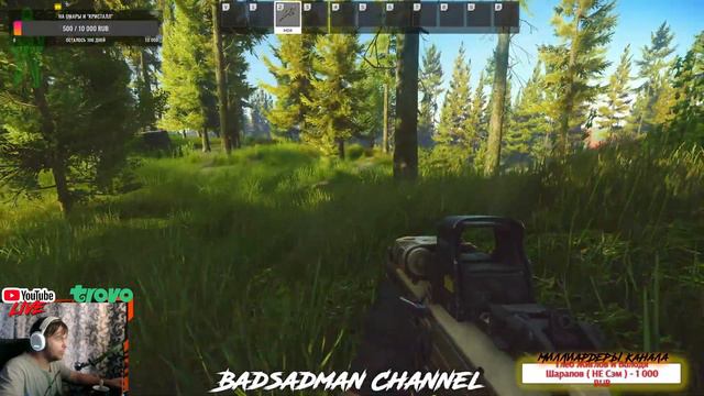 СТРИМ - Escape From Tarkov - Побег из Таркова - Да лагает он всегда лагает 13 смотреть онлайн