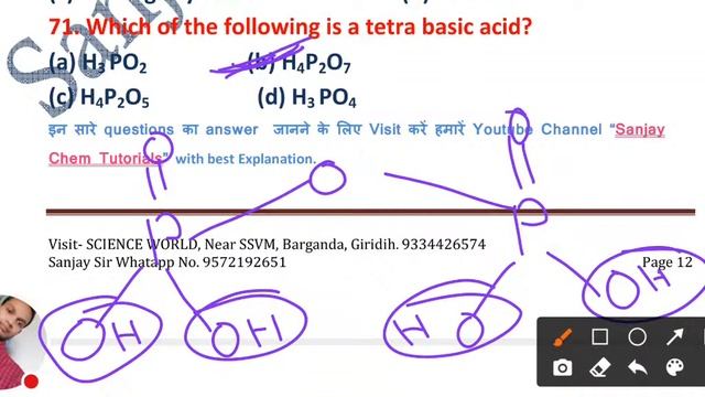 Jac board class 12 chemistry objective questions//inorganic important MCQs // MCQs of metallurgy смотреть онлайн