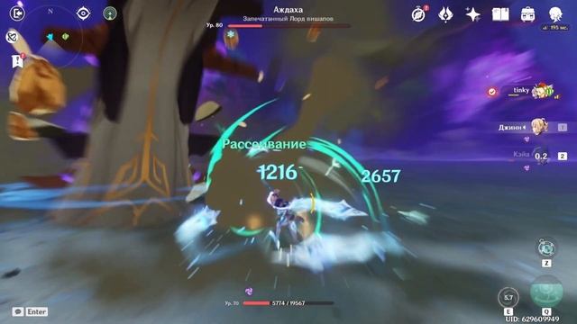 КОГДА ИГРАЕШЬ В ГЕНШИН С ДРУЗЬЯМИ✅ | GENSHIN IMPACT