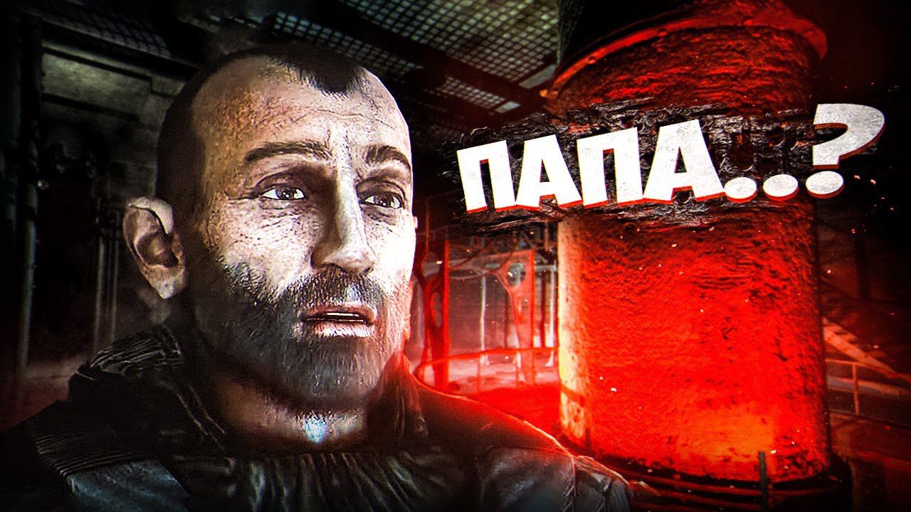 Страшная тайна Стрелка. S.T.A.L.K.E.R. Priboi Story Overhaul 04 смотреть онлайн