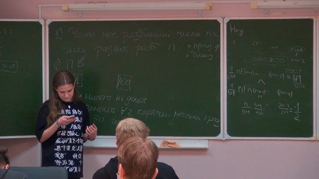 Дискретная математика. Практика 5 смотреть онлайн